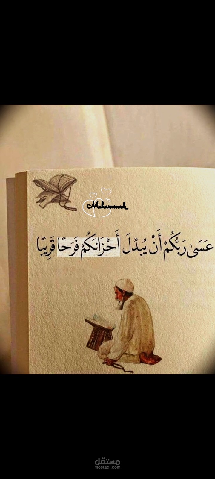 منشئ محتوى فيديو