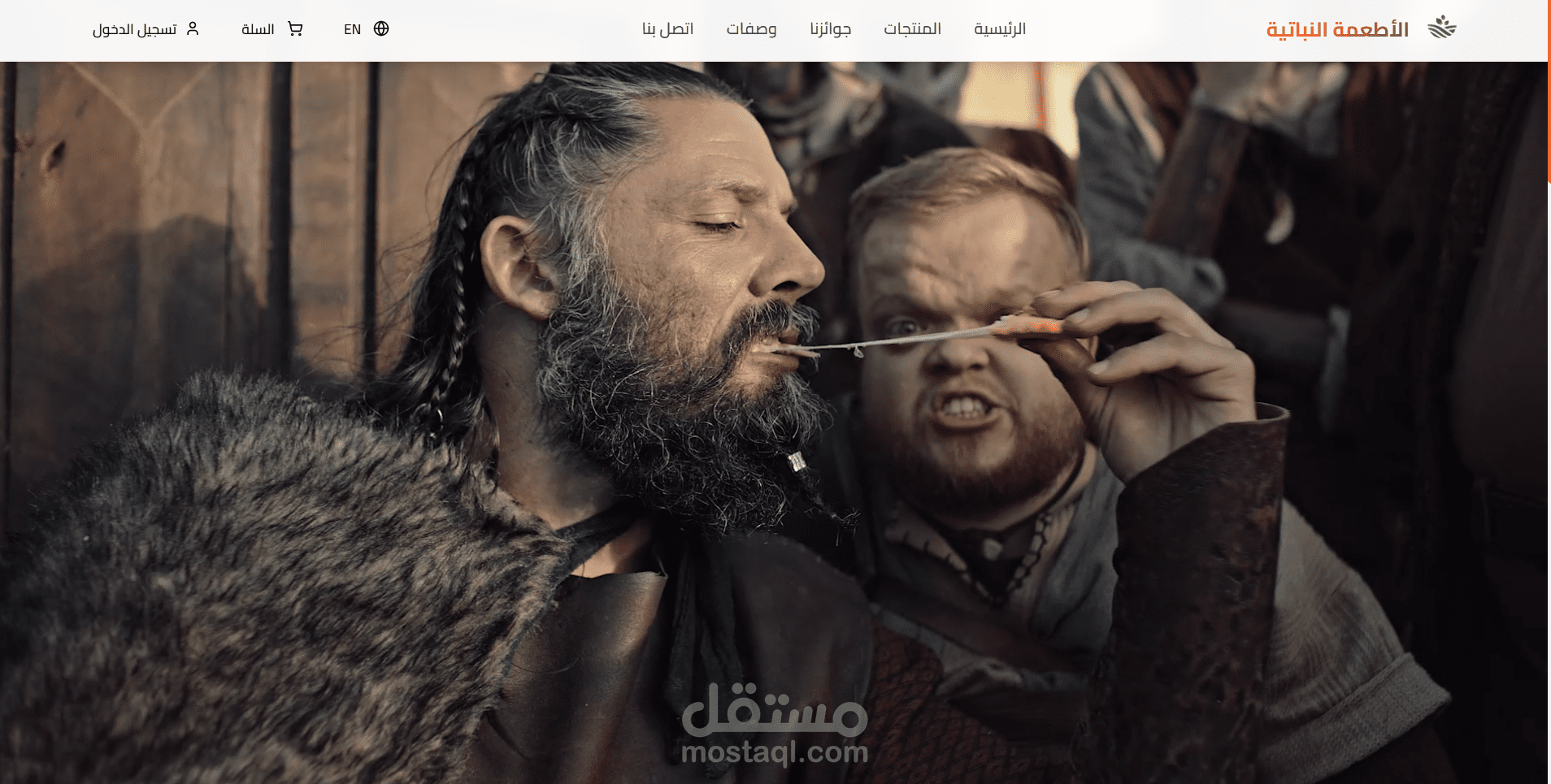 الأطعمة النباتية