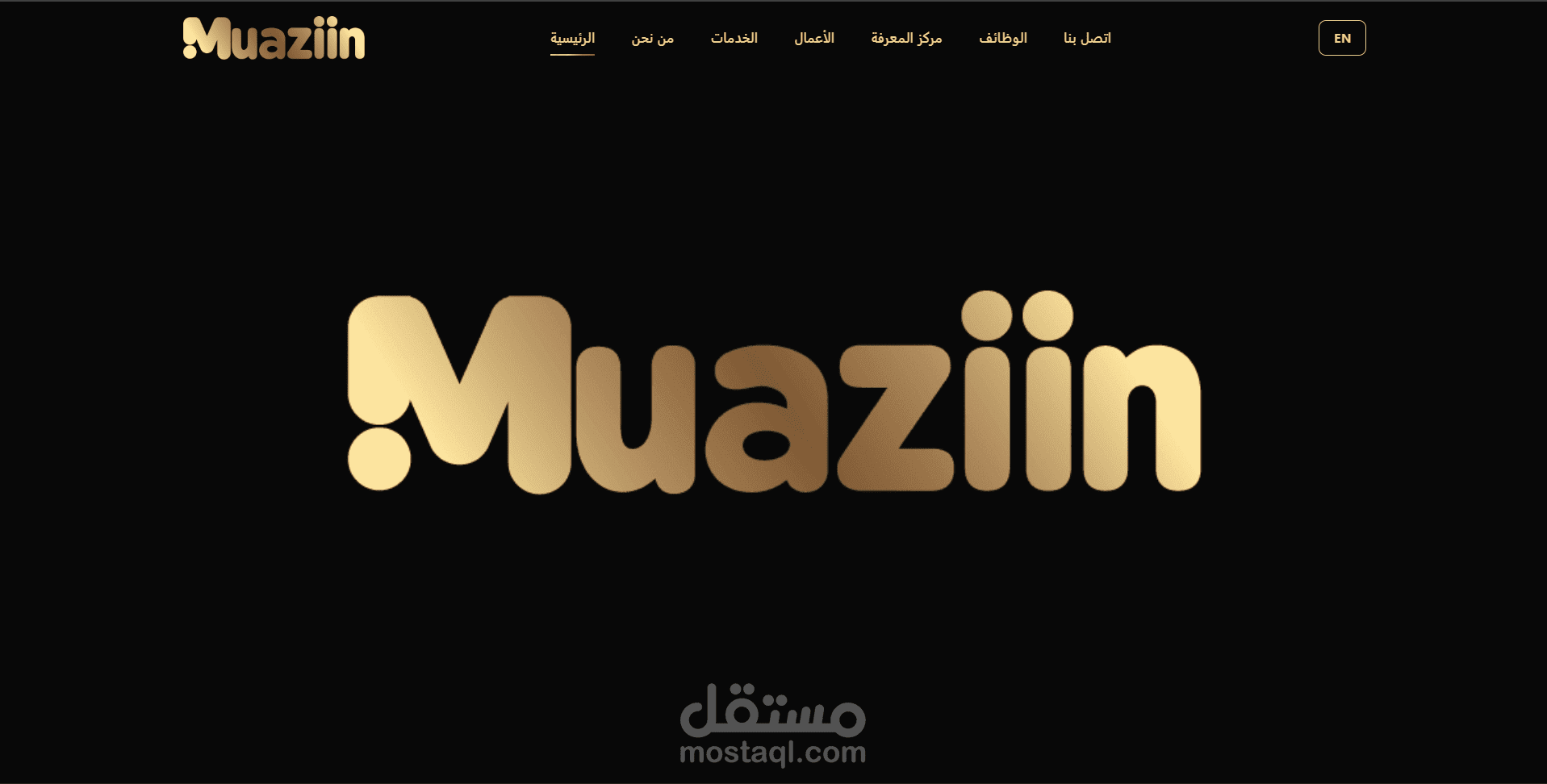 Muaziin