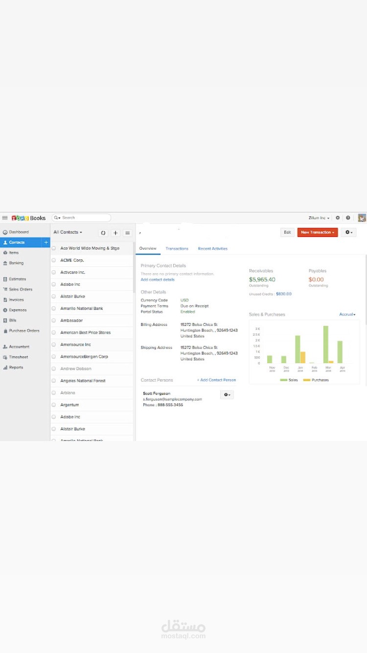 اعداد  نظام مالي للشركات الناشئة