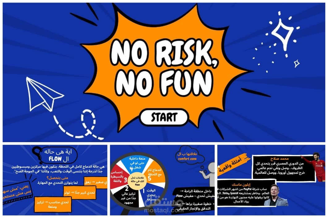 تصميم عرض PowerPoint احترافي باستخدام Canva وPowerPoint