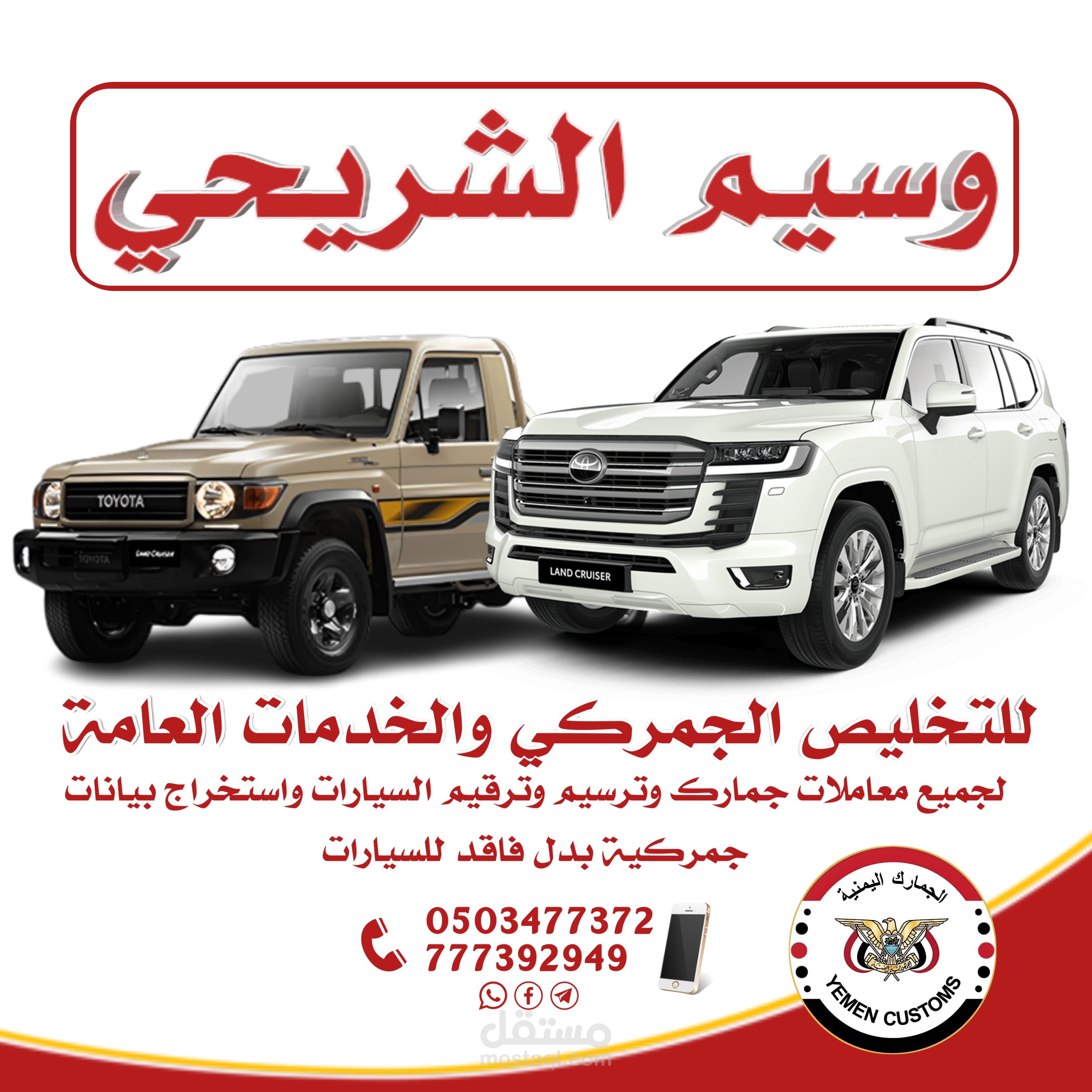 تصاميم اعلانات جذابة