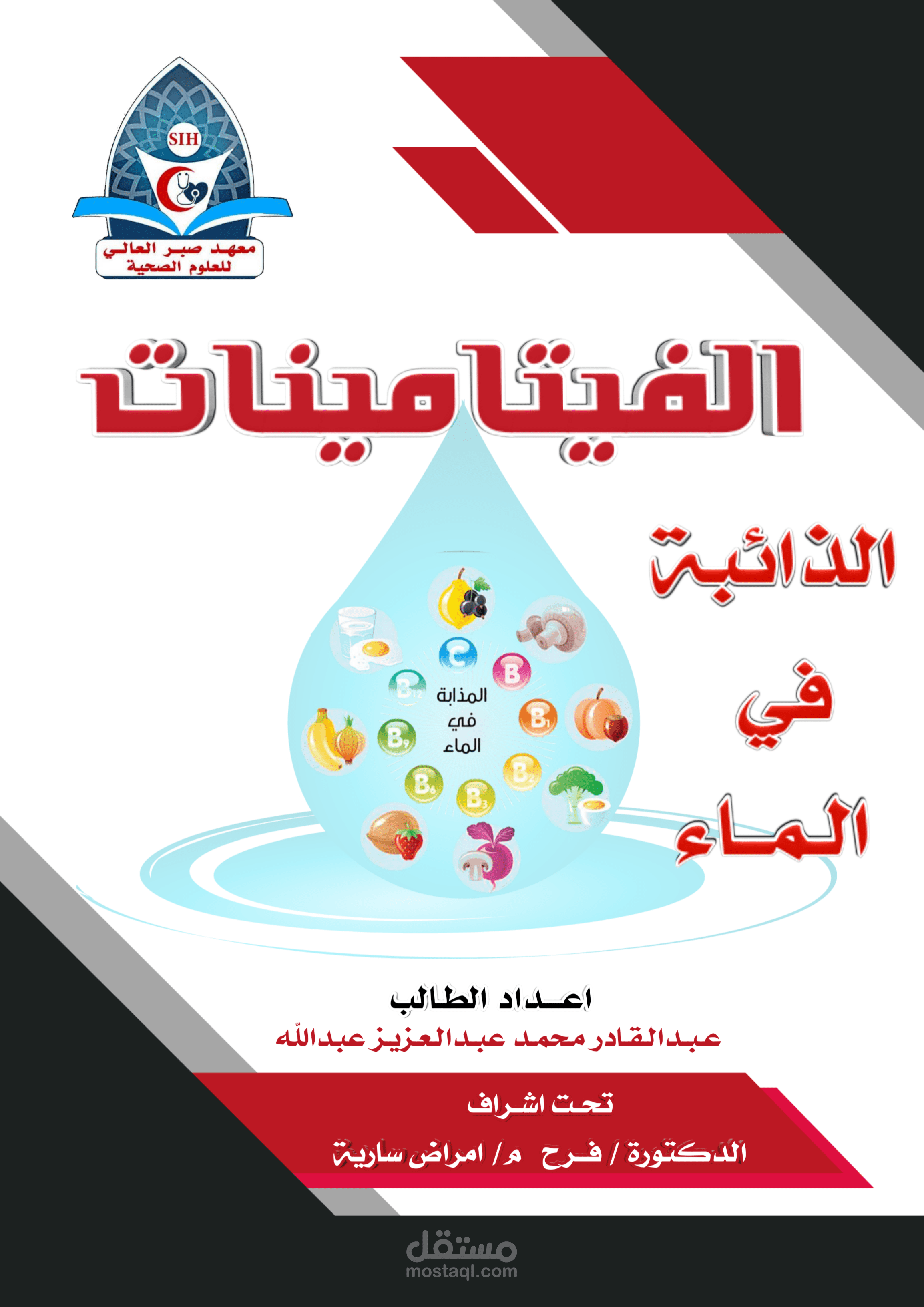 تصميم واجهات وورد جذابة وا