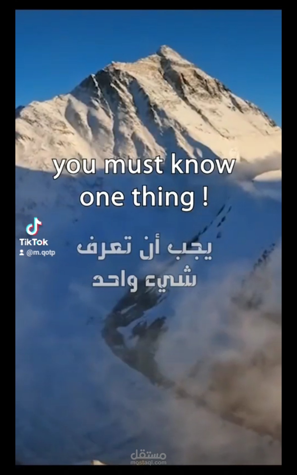 فيديو تحفيزي باللغة الانجليزية