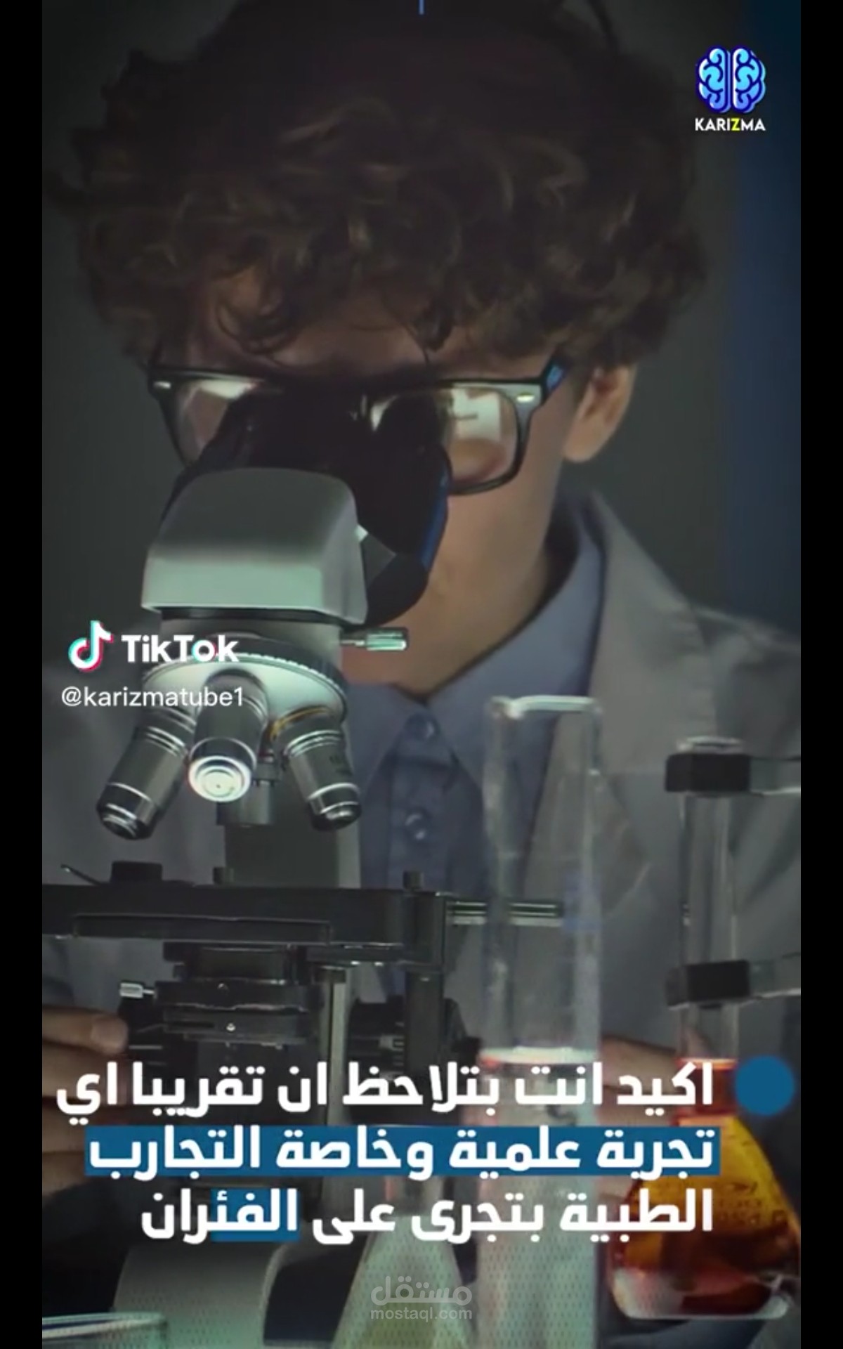 تعليقي الصوتي فيديو وثائقي قصير لقناة karizma العملاقة