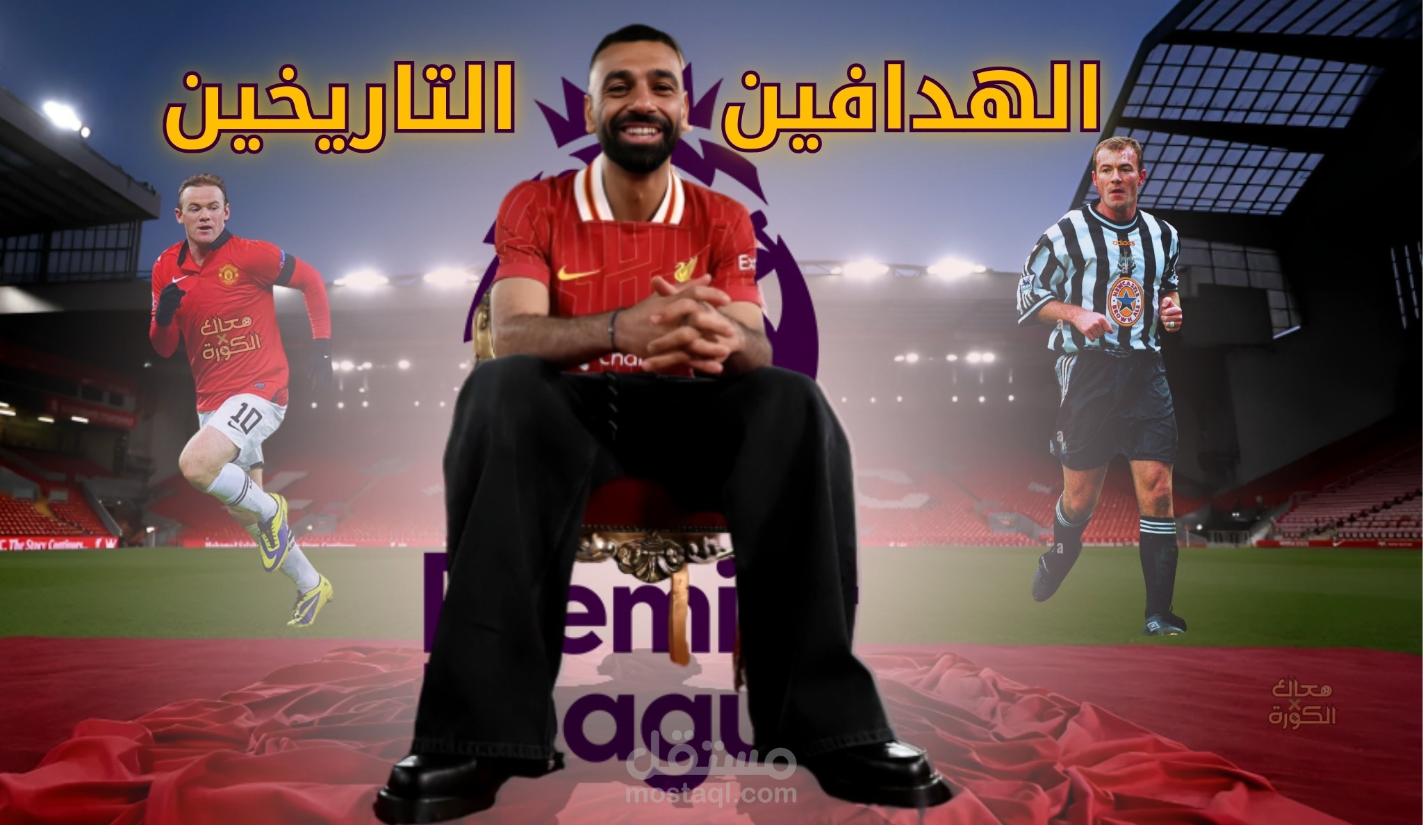محتوى رياضي متوافق مع السيو بشكل كامل