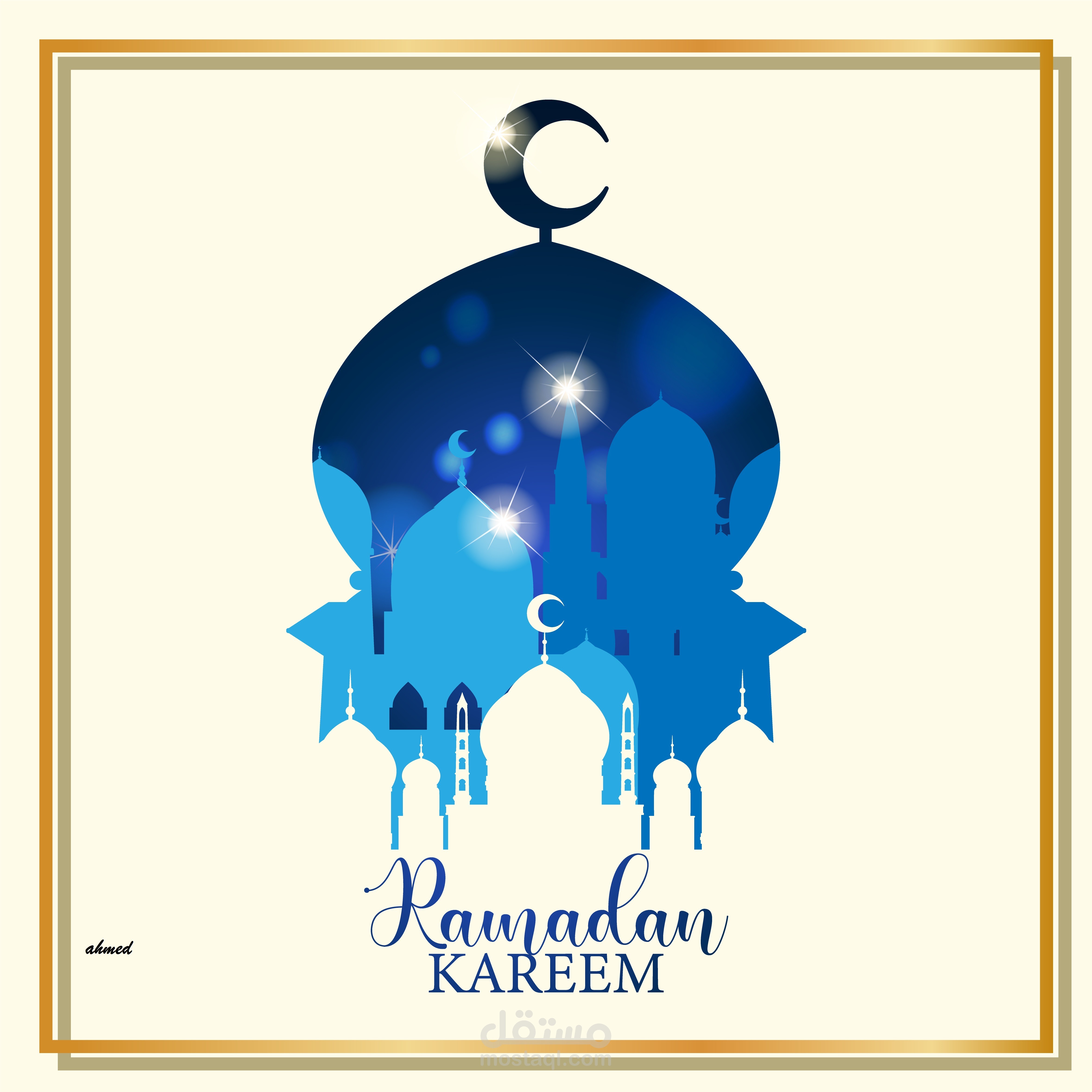 رمضان كريم