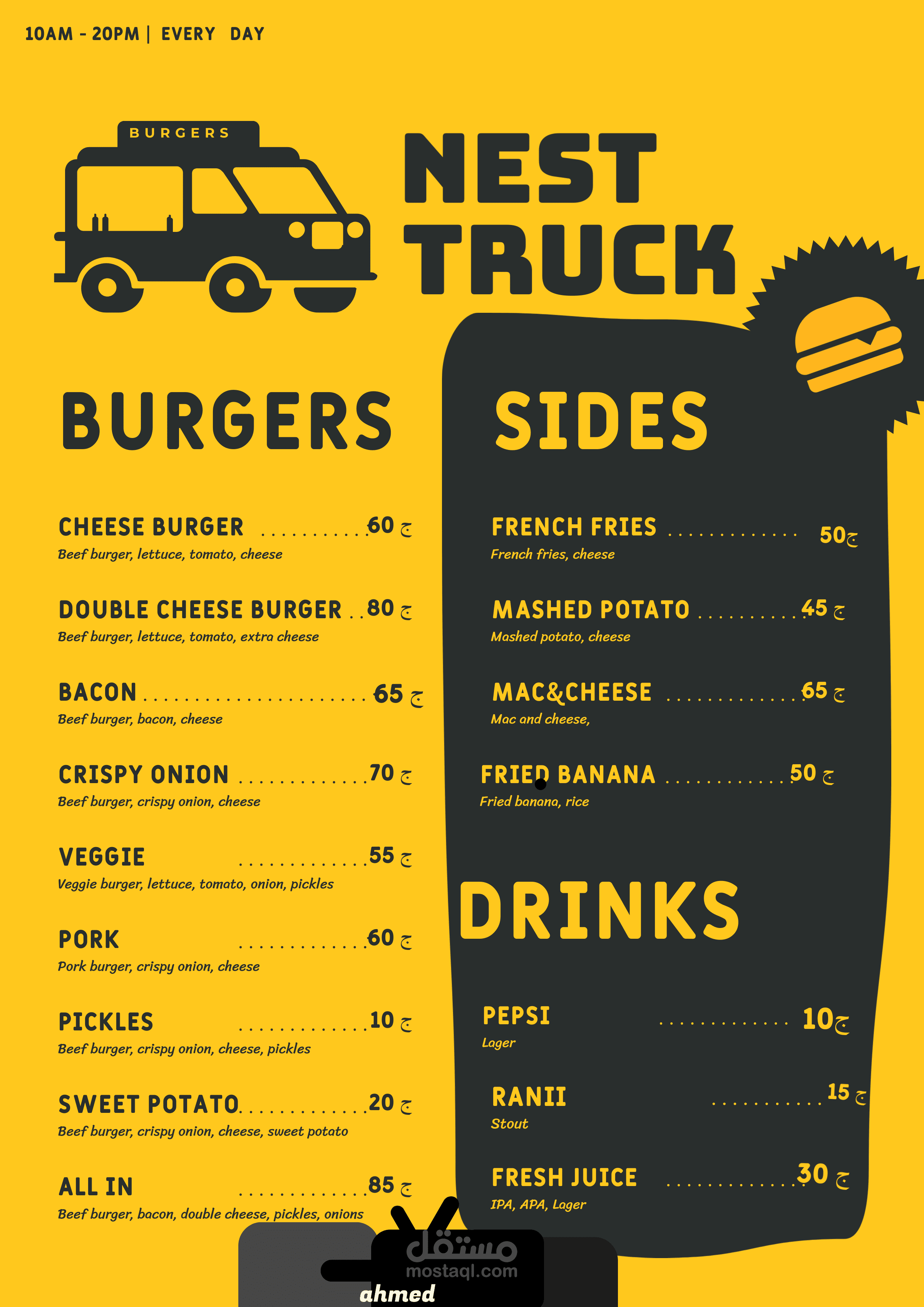 track nest menu