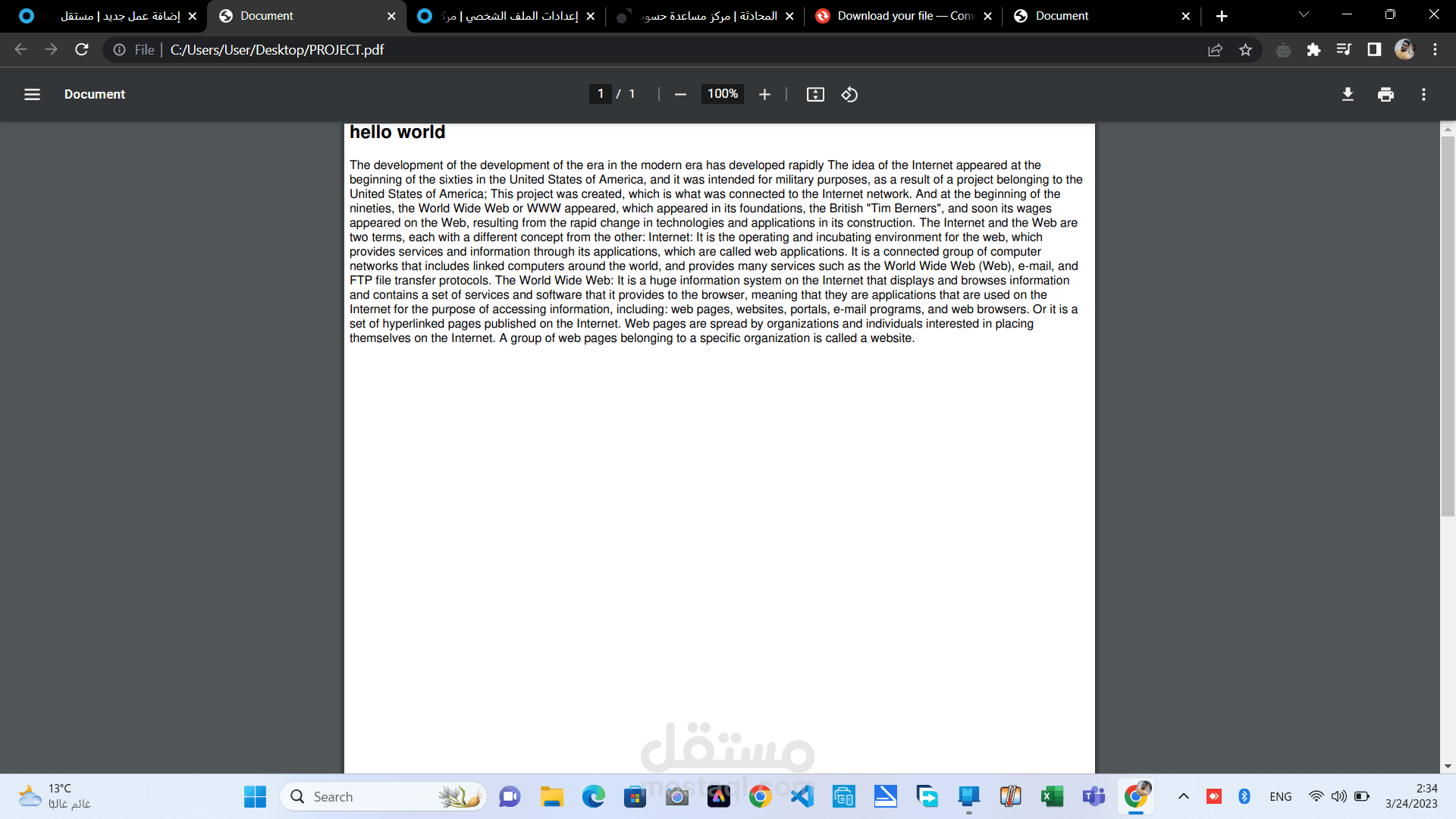 تحويل من صفحة HTML الى PDF