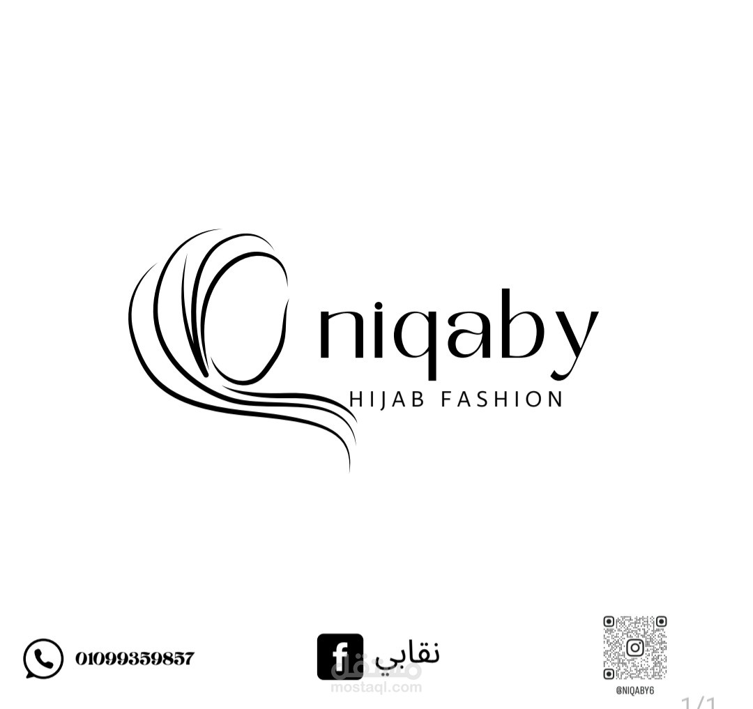 Niqaby store