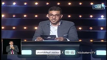 تعليق صوتي وثائقي لبرنامج العباقرة مع الروائي عصام يوسف