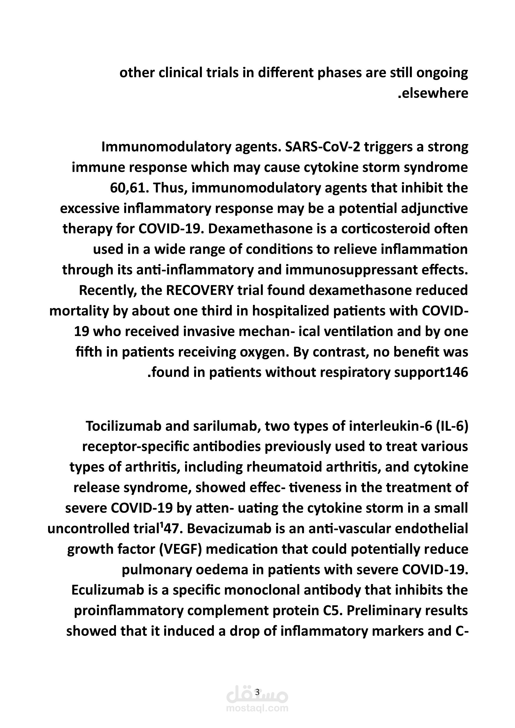 تحويل صور الي وورد وبعدها ملف bdf