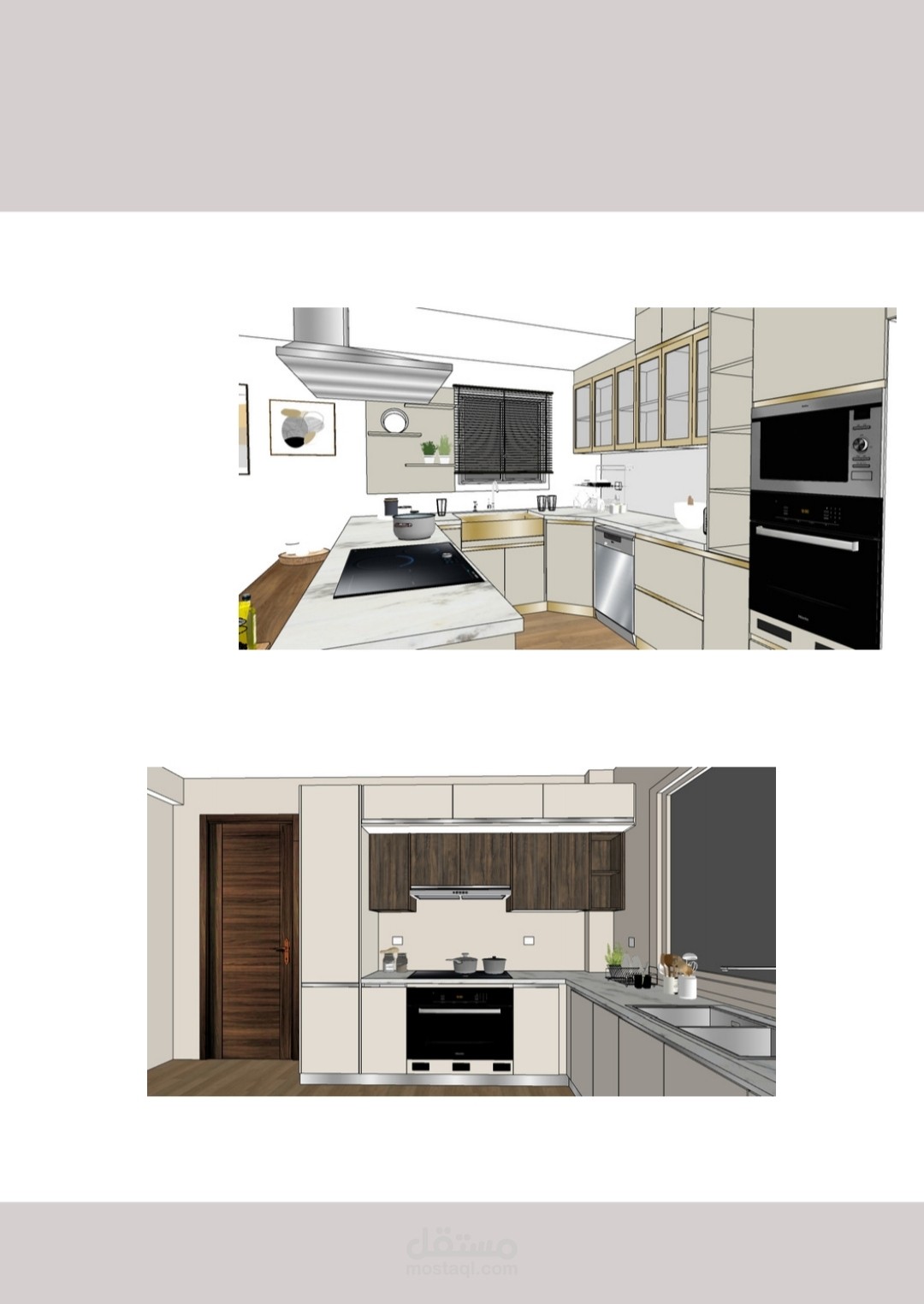 تصميم مطابخ