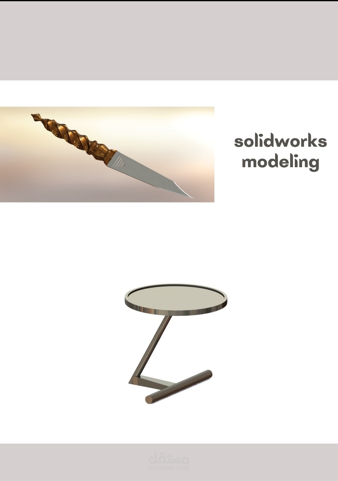 تصميم منتجات 3d
