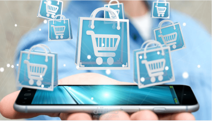 التجارة الالكترونية