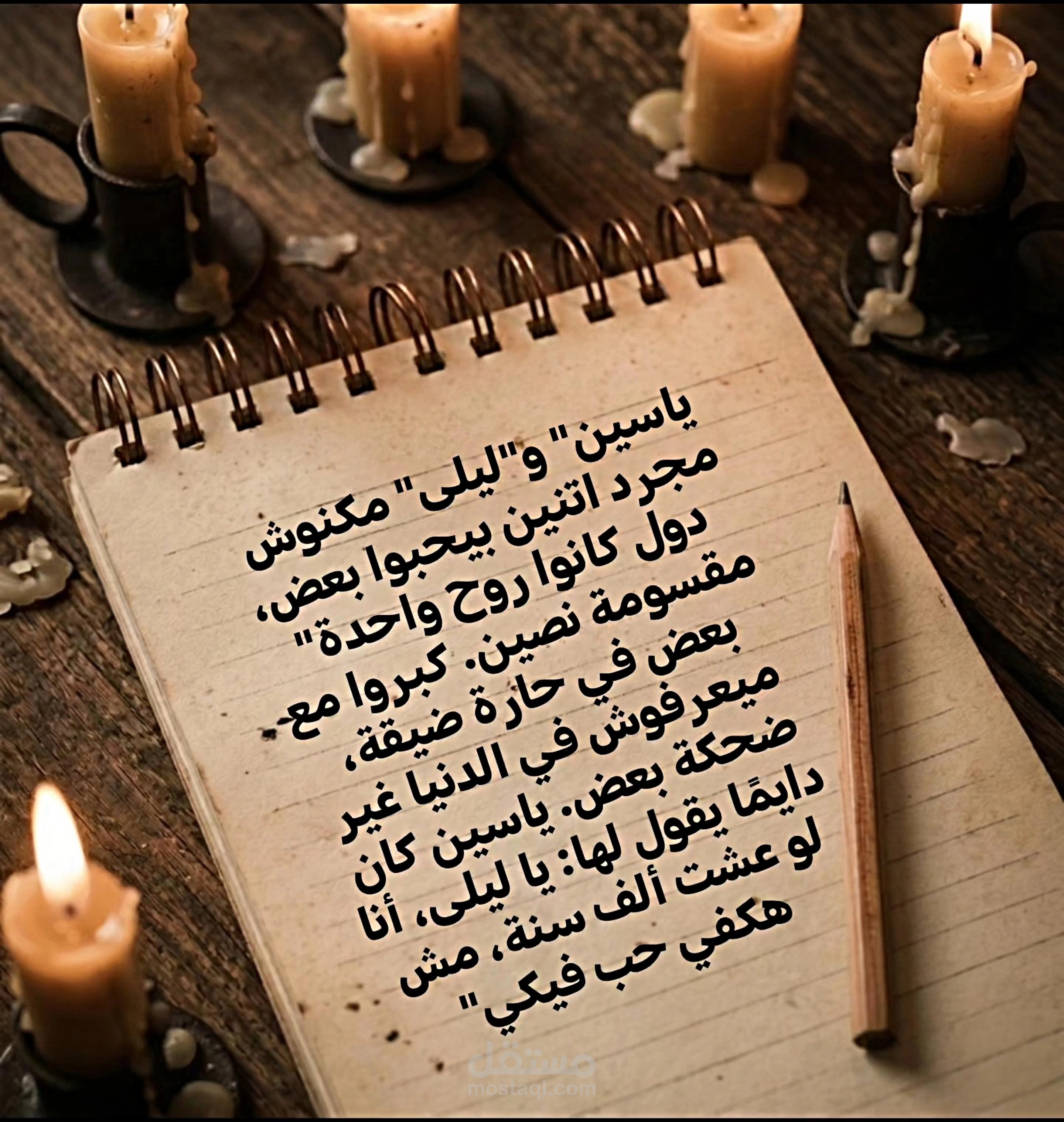 تعرف اني مش بس اقدر ارعبك بفيديوهاتي لاء اقدر اخليك تعيط كمان و صدقني في الحالتين هبهرك