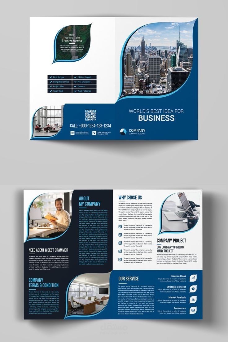 تصميم بروشر احترافي لعلامتك التجارية