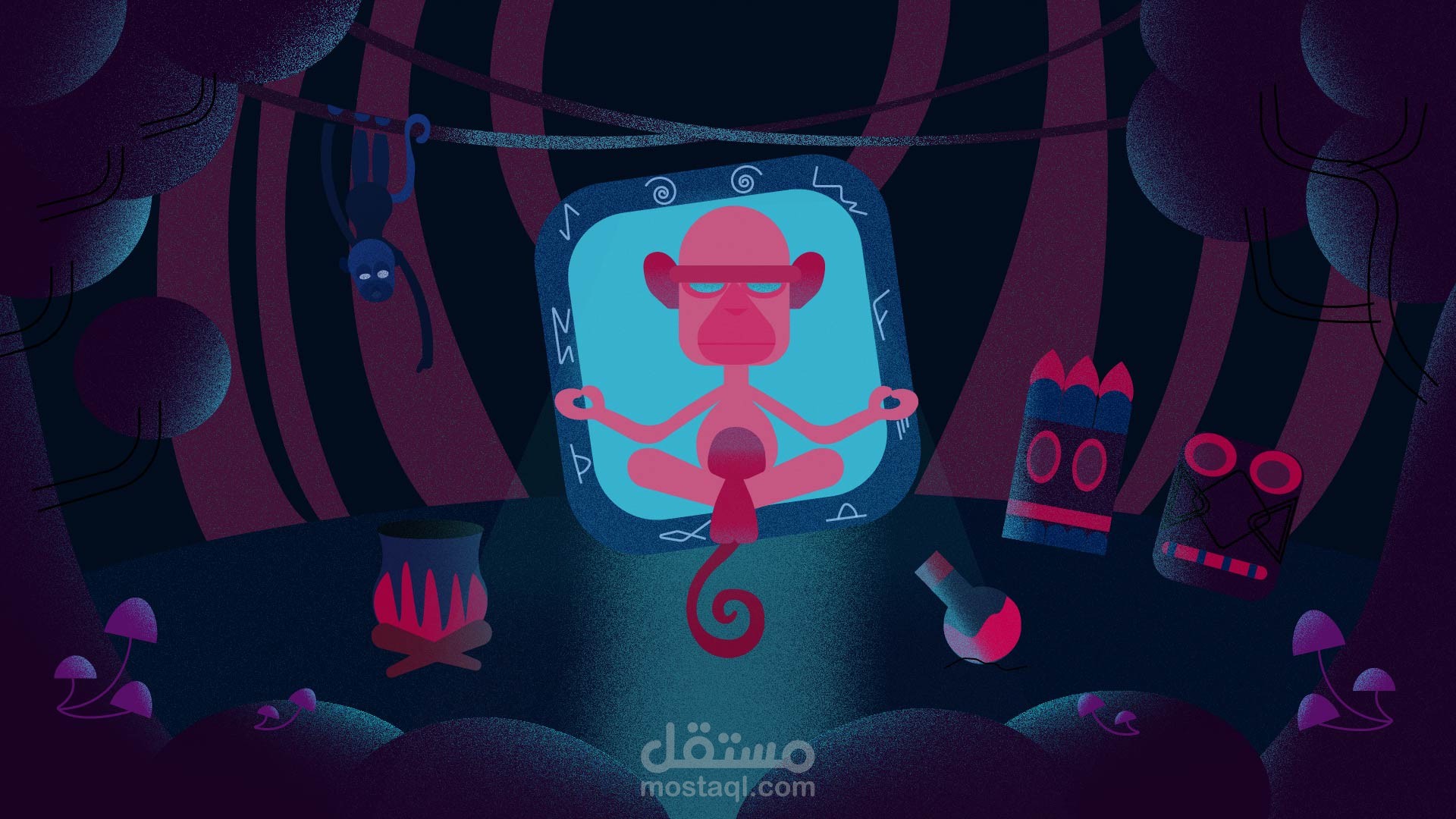اليستريتور