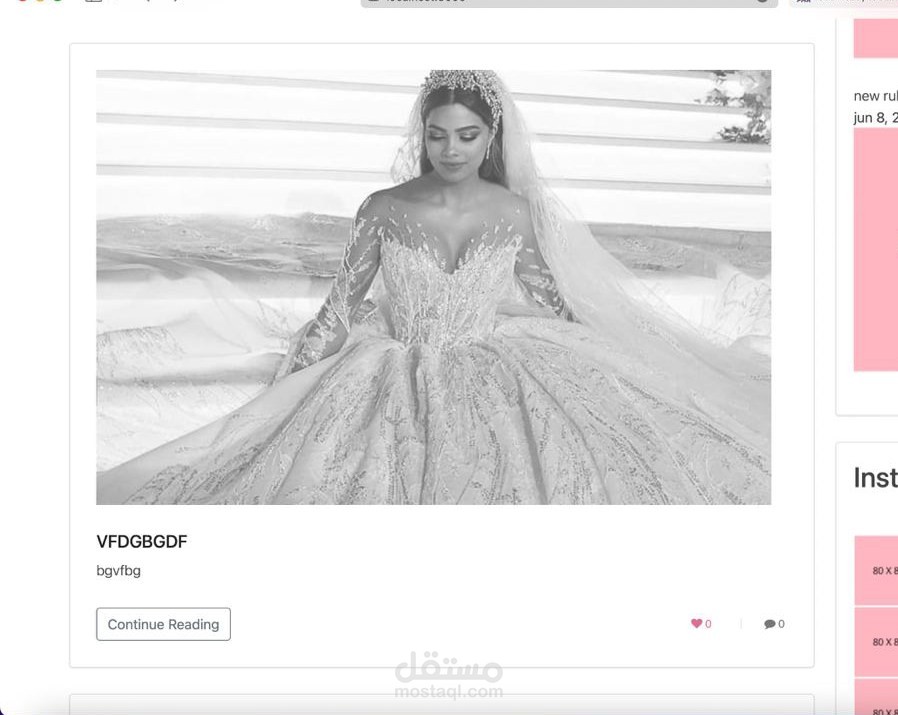 موقع مدونة