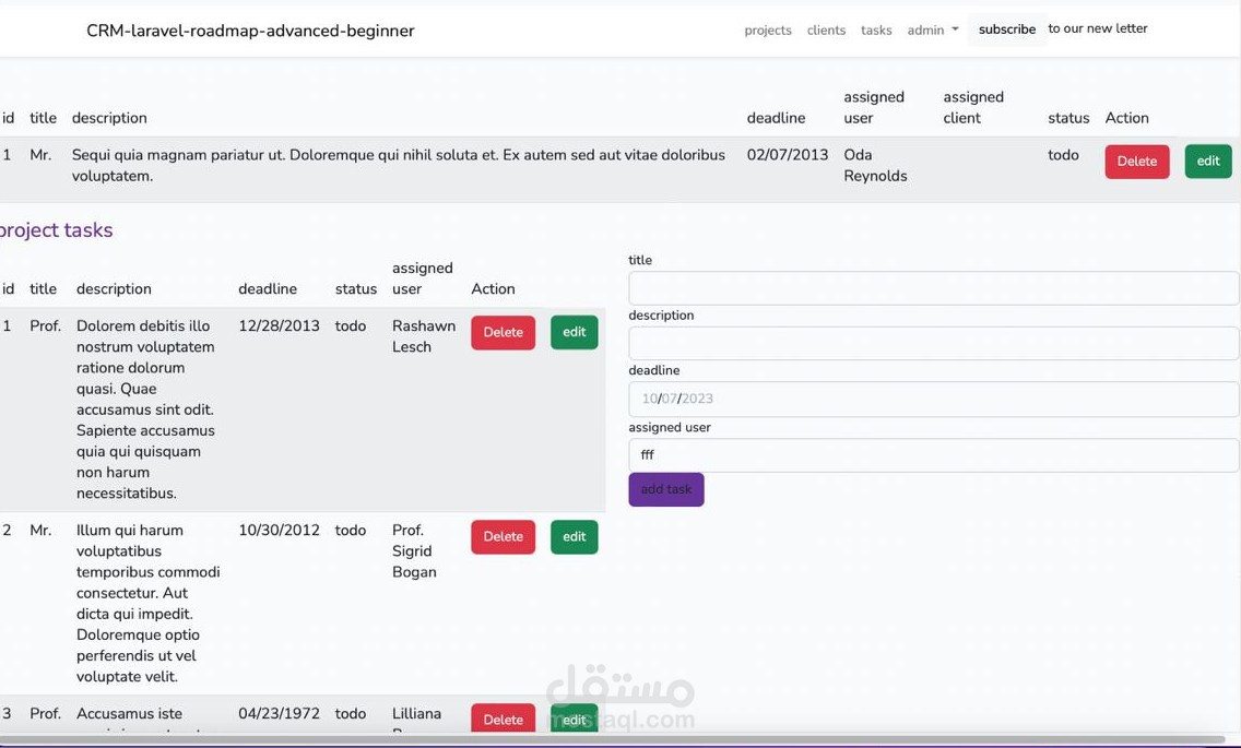 CRM -نظام إدارة زبائن