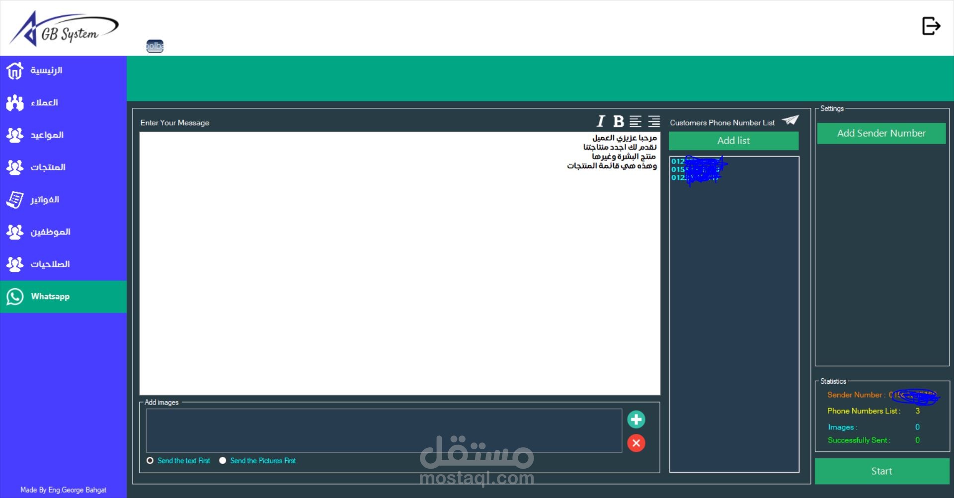 سيستم تسويق عن طريق الواتساب