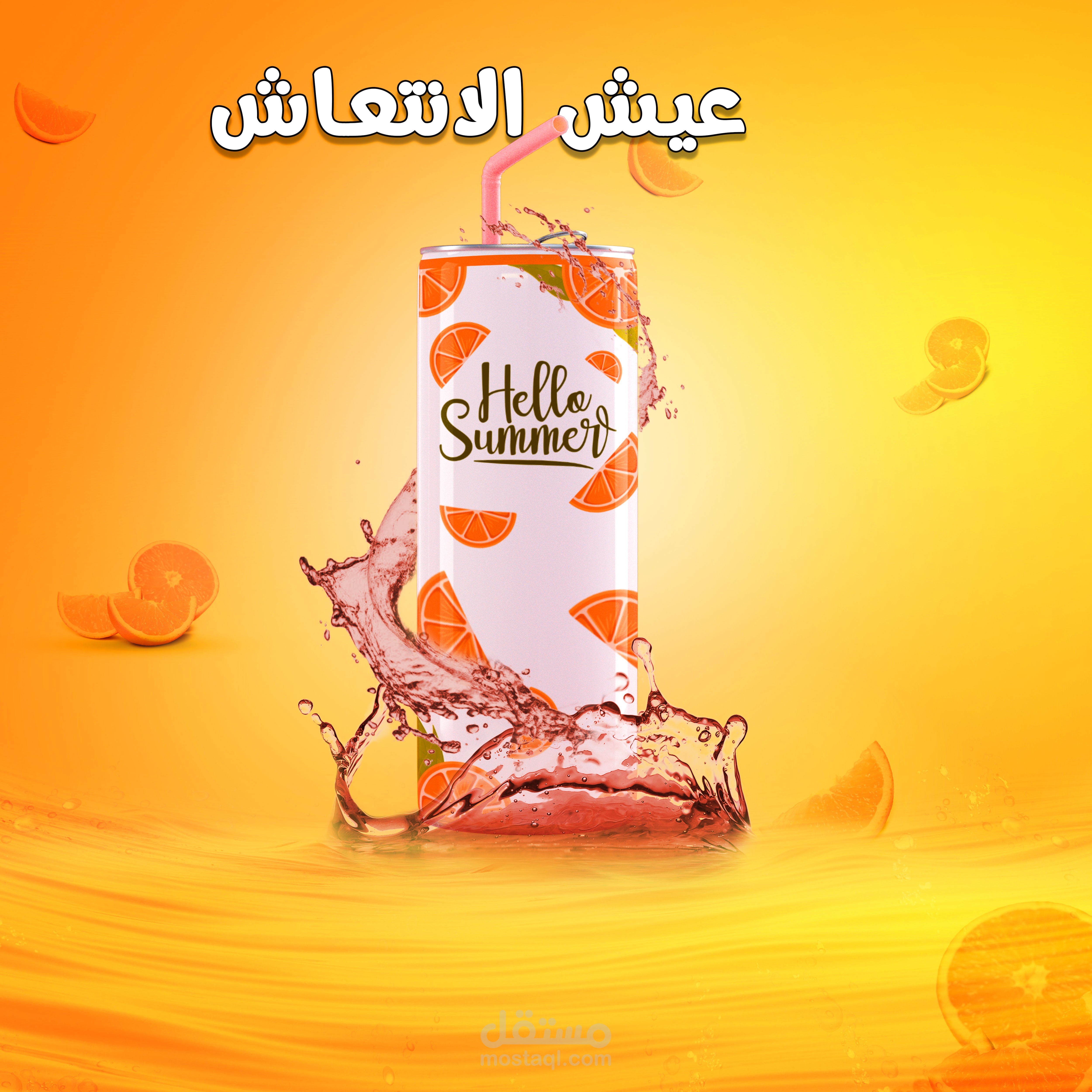 سوشيال ميديا