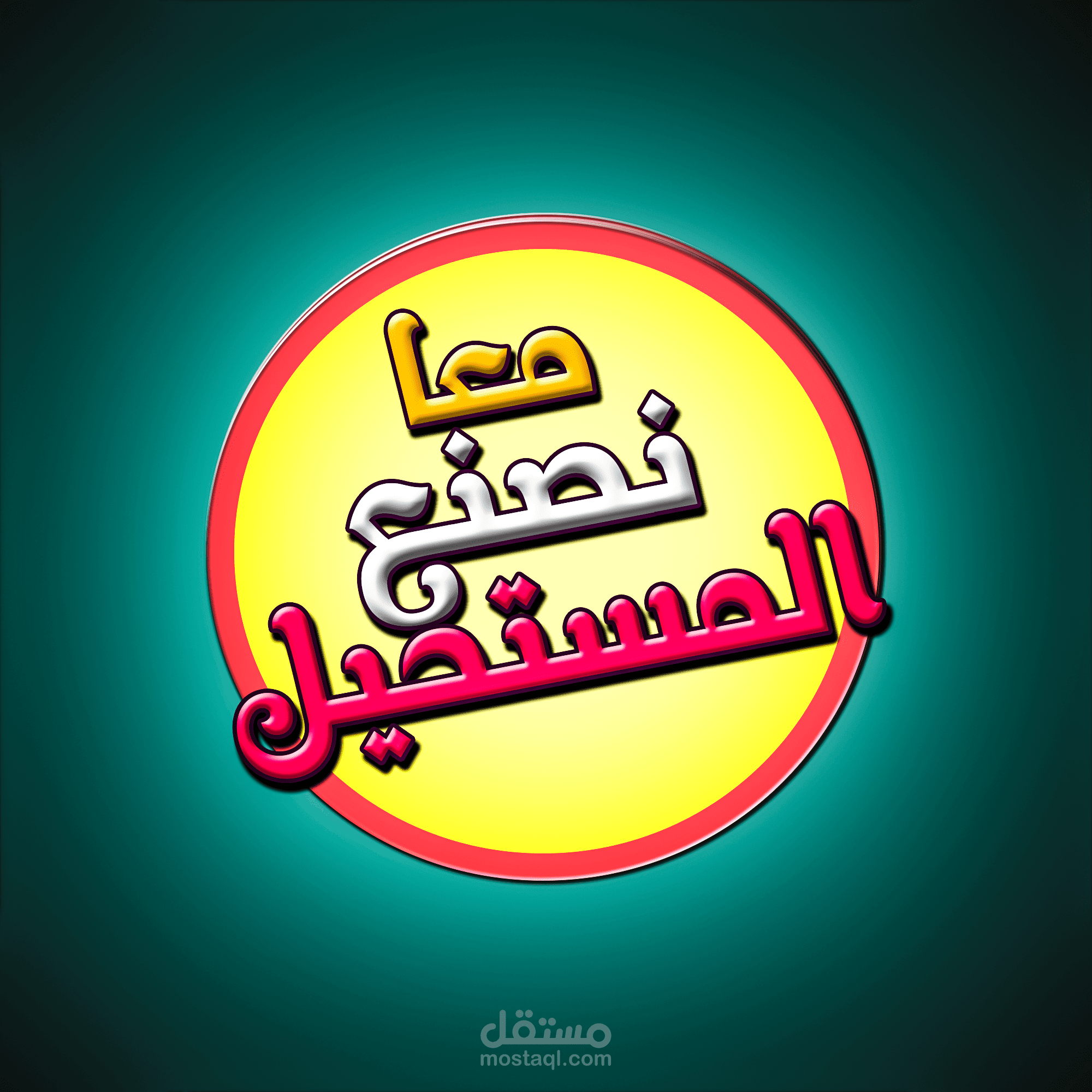 تايبوجرفيك