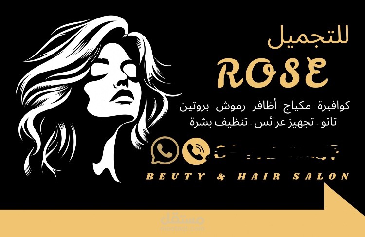 تصميم قارمة اعلانية بسيطة