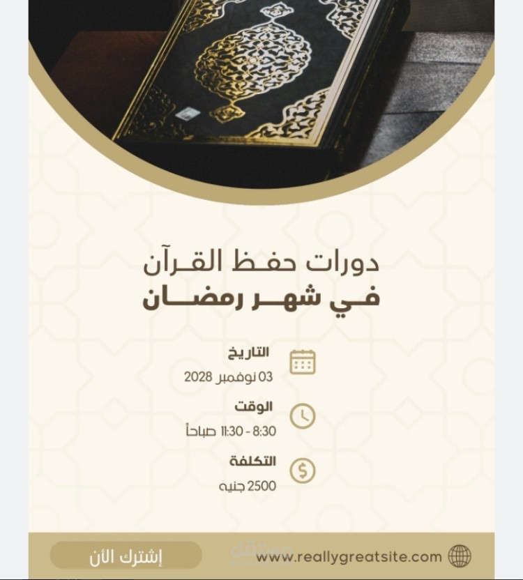 تصميم اعلانات