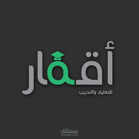 تصميم هوية لموقع أقمار للتعليم والتدريب