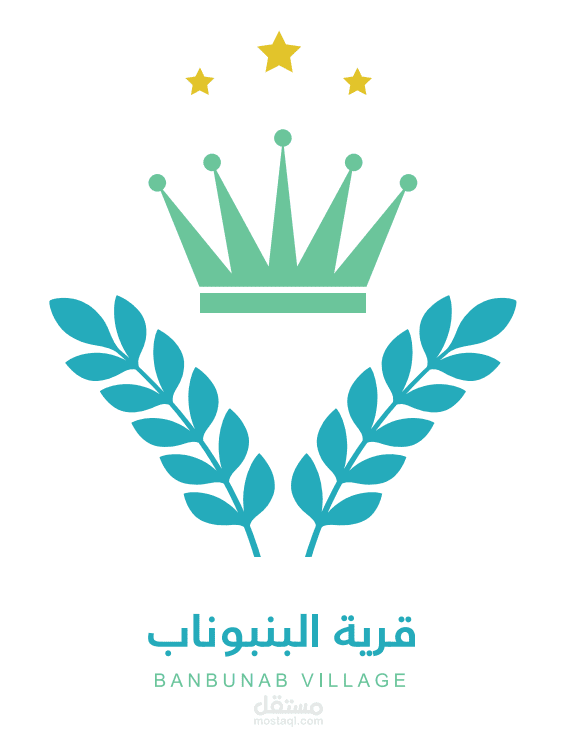 شعارات مقترحة لمدينة البنبوناب - السودان - الخرطوم