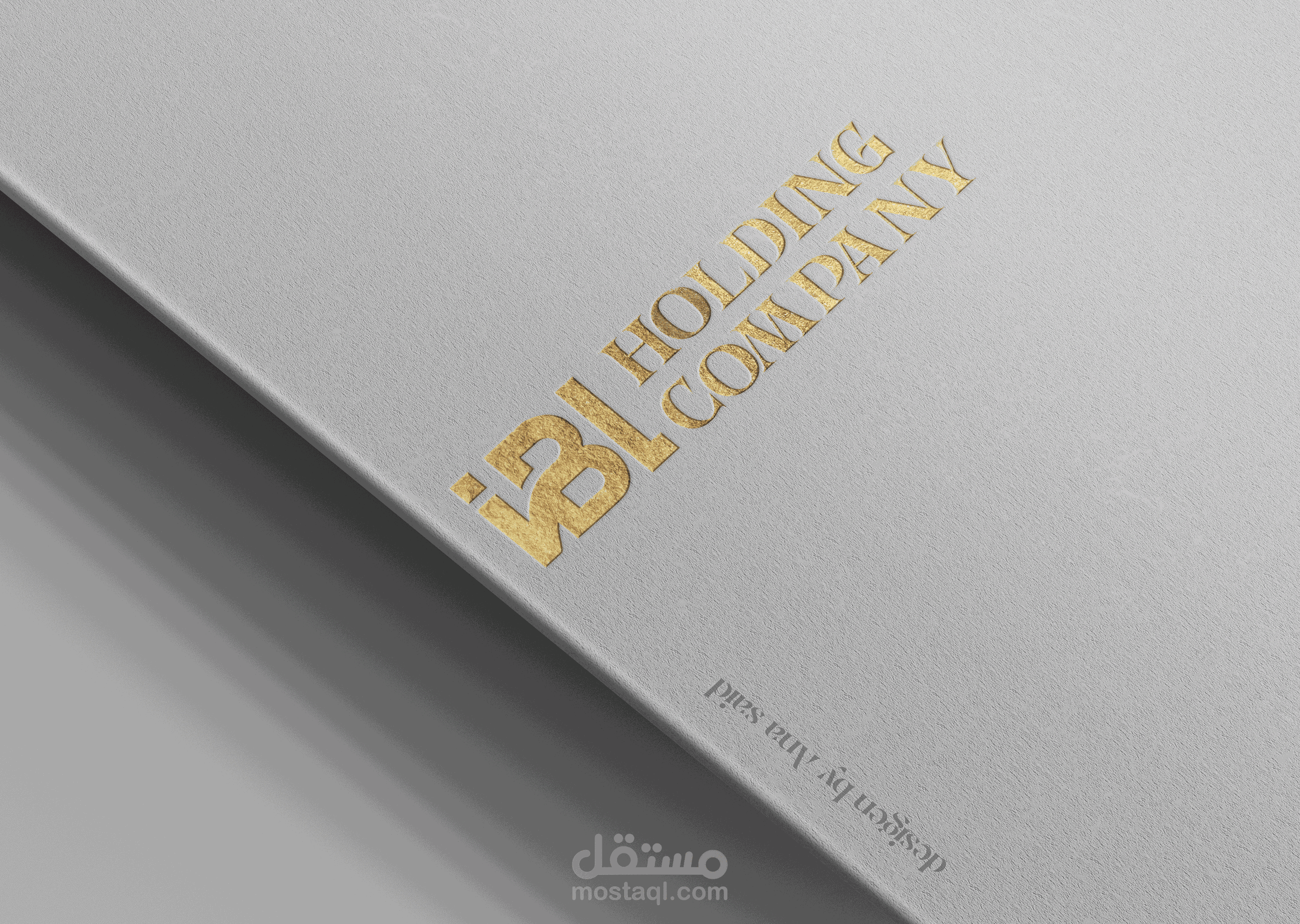 تصميم هوية شركة