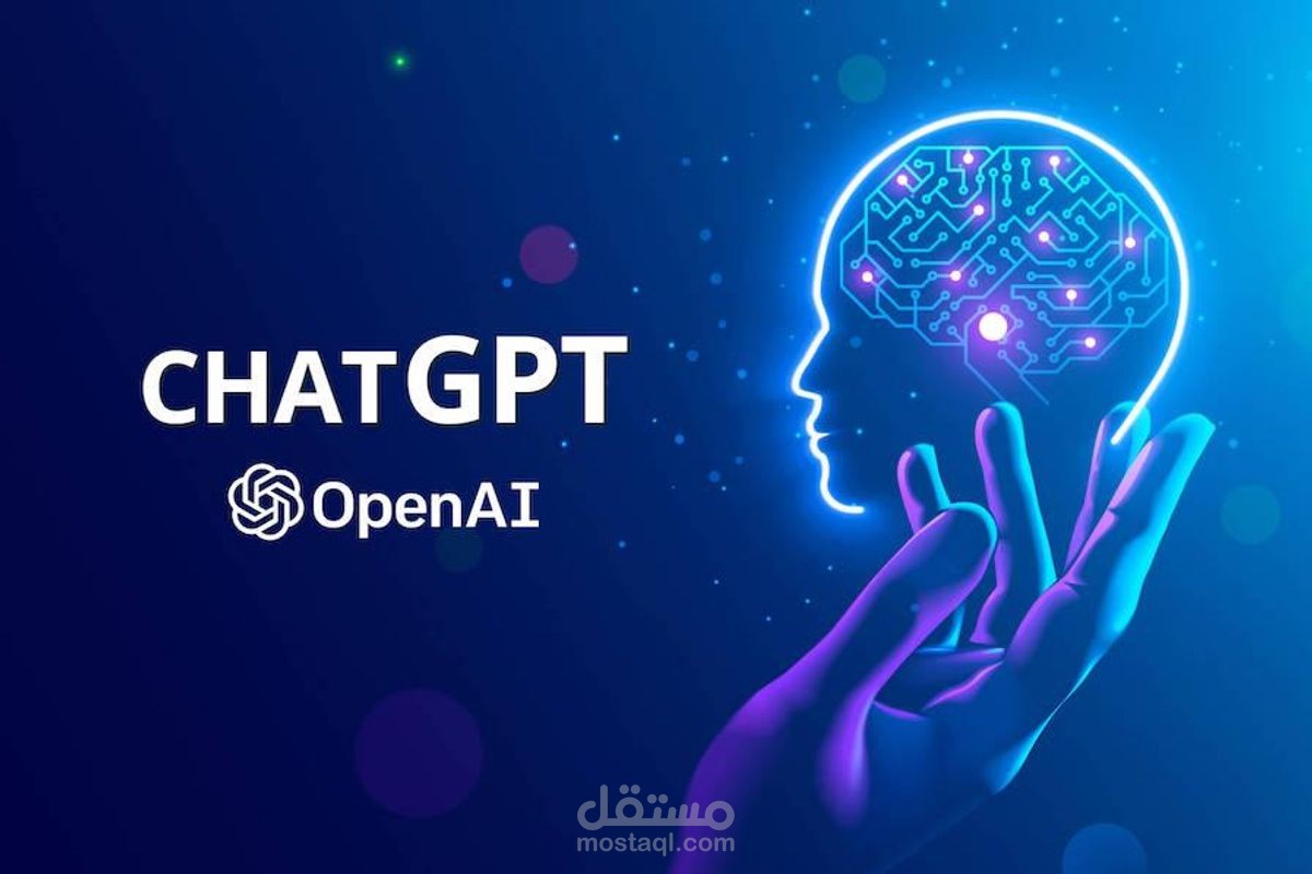 مقال عن ChatGPT