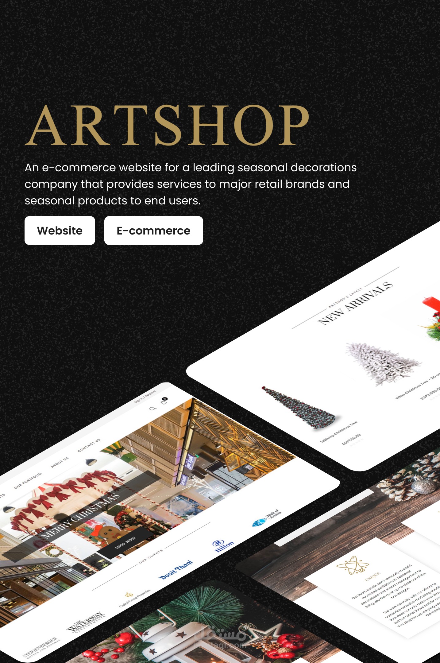 موقع Artshop التجاري