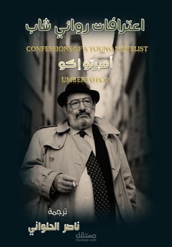 تصميم واجهة لمسلسل