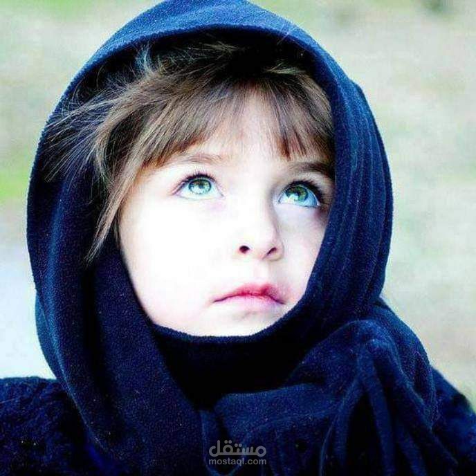 الصحة