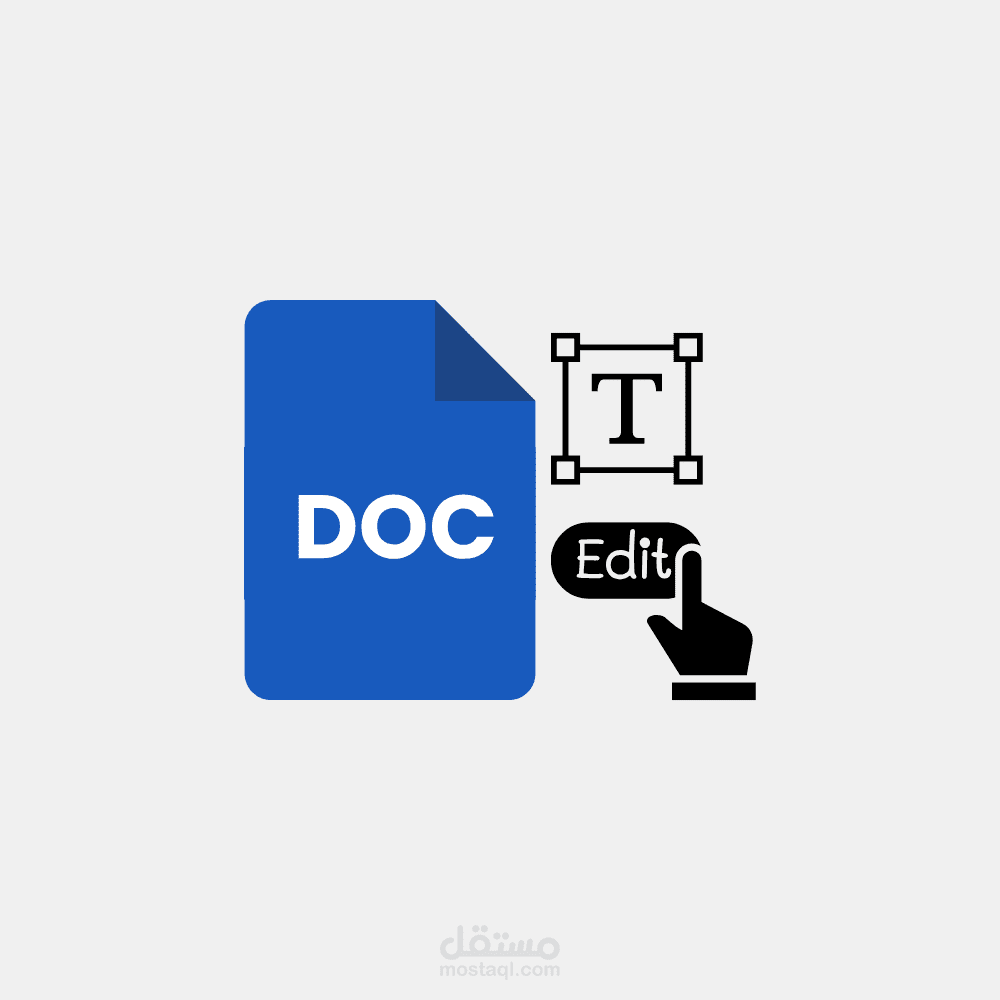 تعديل وتنسيق مستندات احترافية