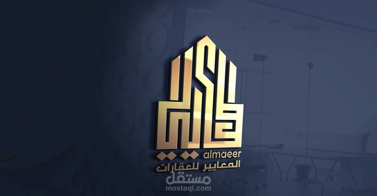 تصميم شعار