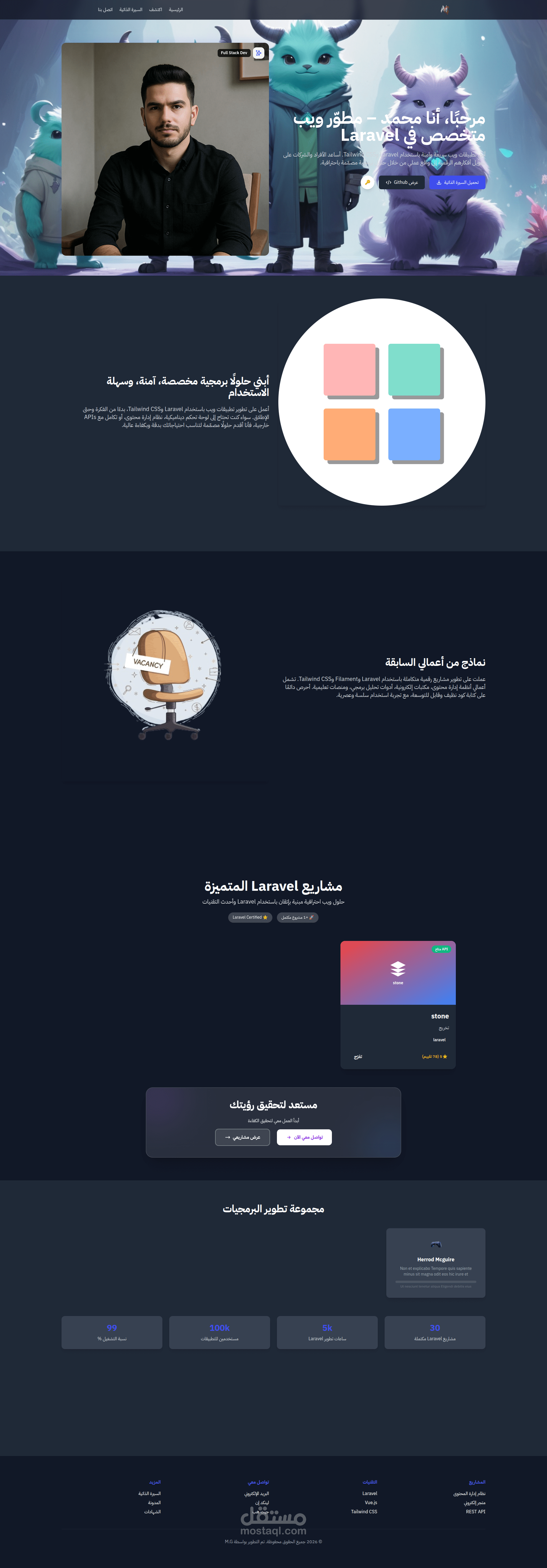 موقع تعريفي