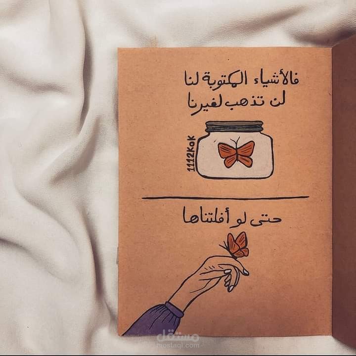الوصف