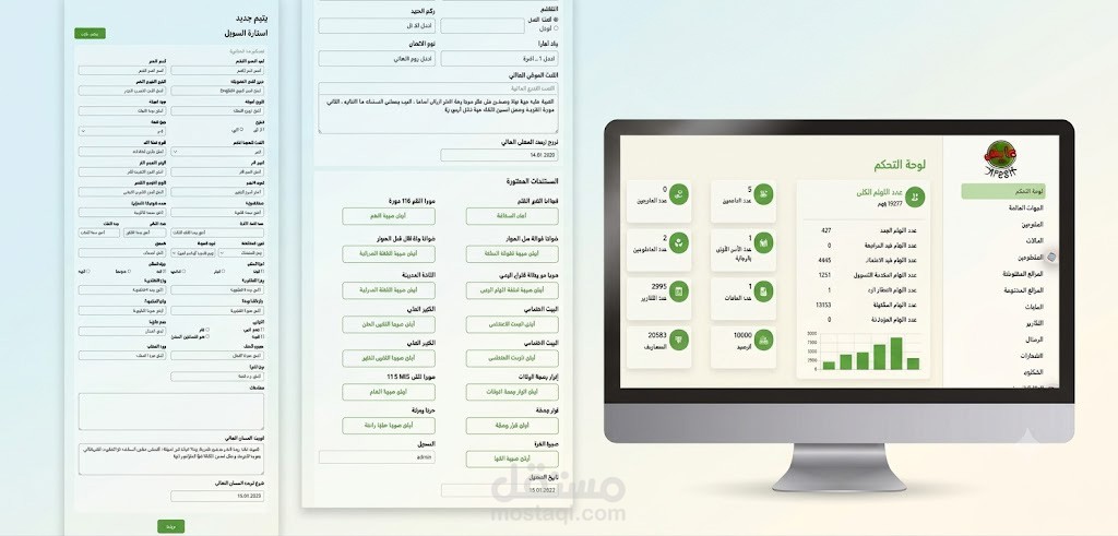 عايش لكفالة الأيتام