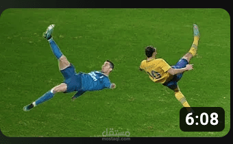 انشأت فديو عن Ronaldo
