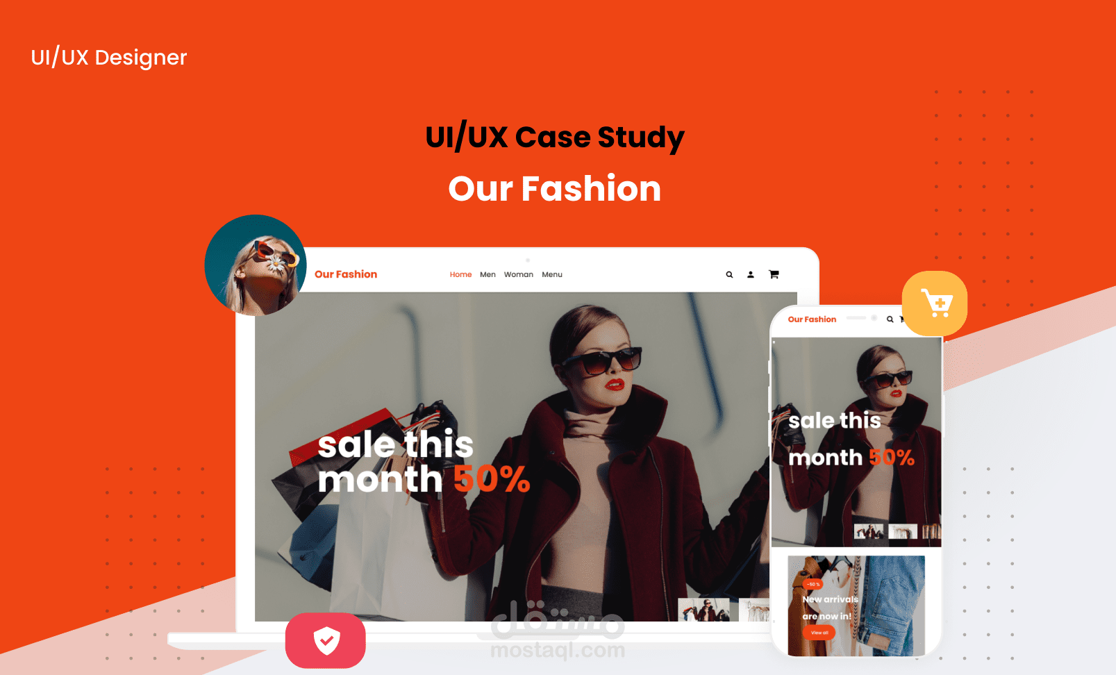 UX/UI دراسة حالة لموقع ملابس Our Fashion
