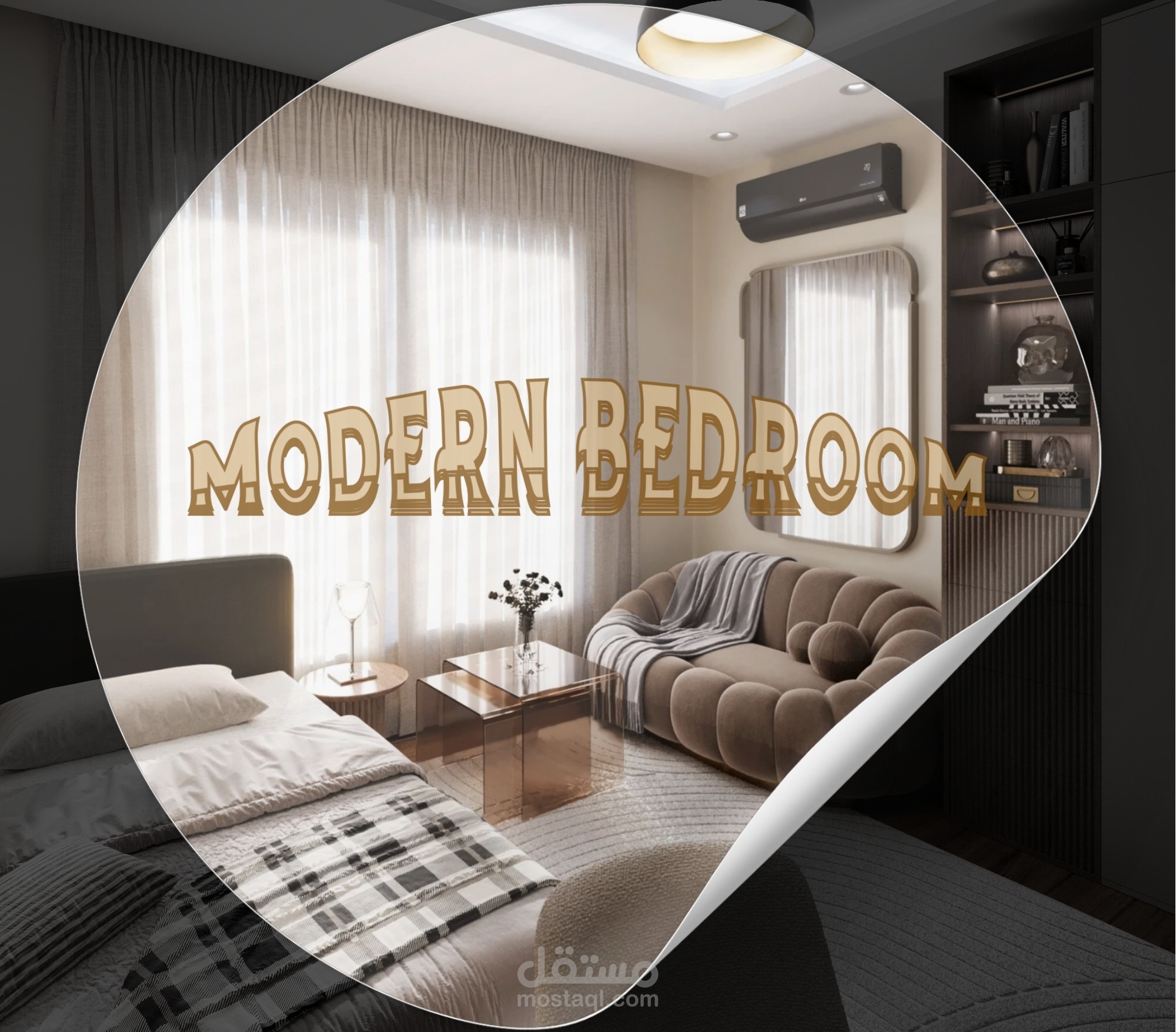 تصميم غرفة نوم