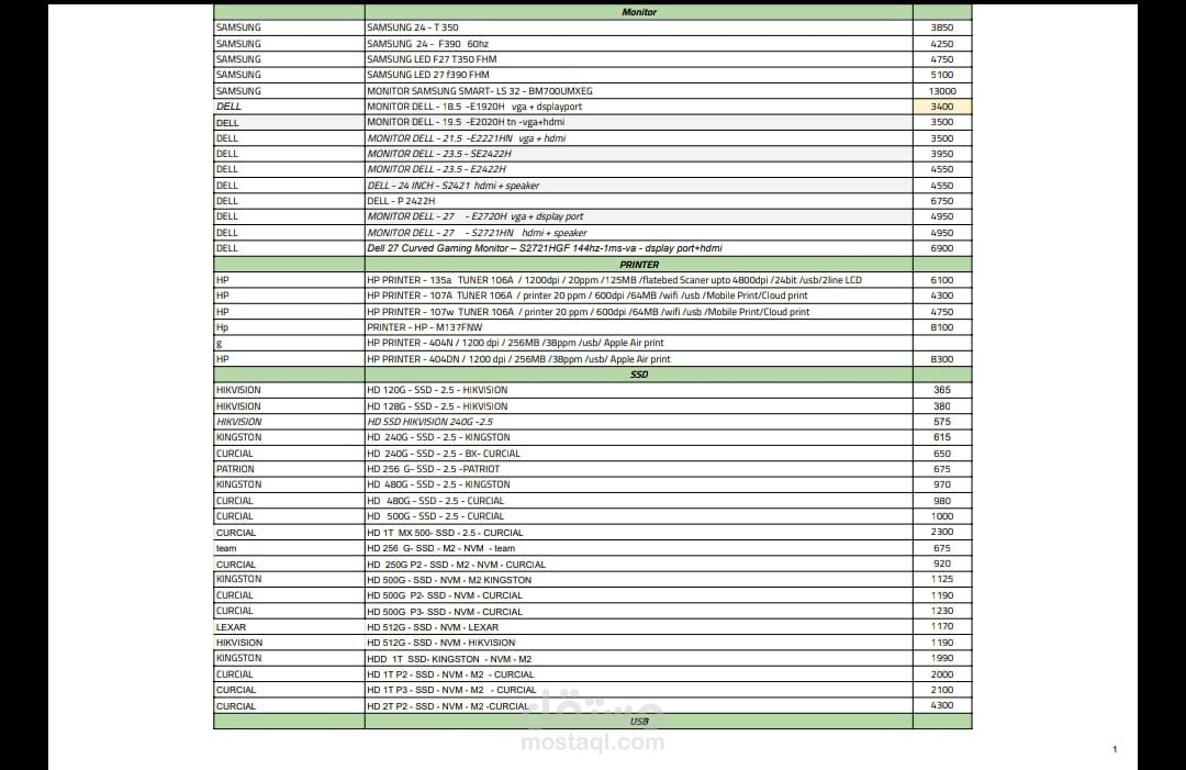 EXCEL SHEET