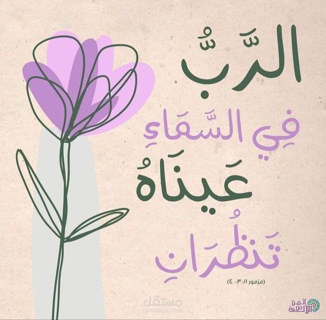 تصميم