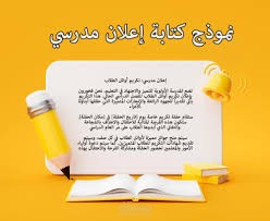 تصميم محتوى