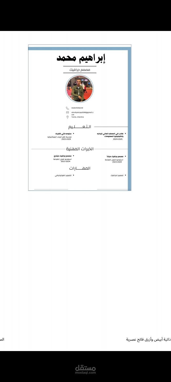 عمل حملات اعلانيه ads