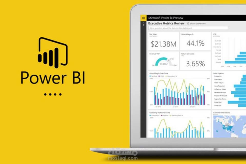 تقرير تفاعلي محترف باستخدام Power BI