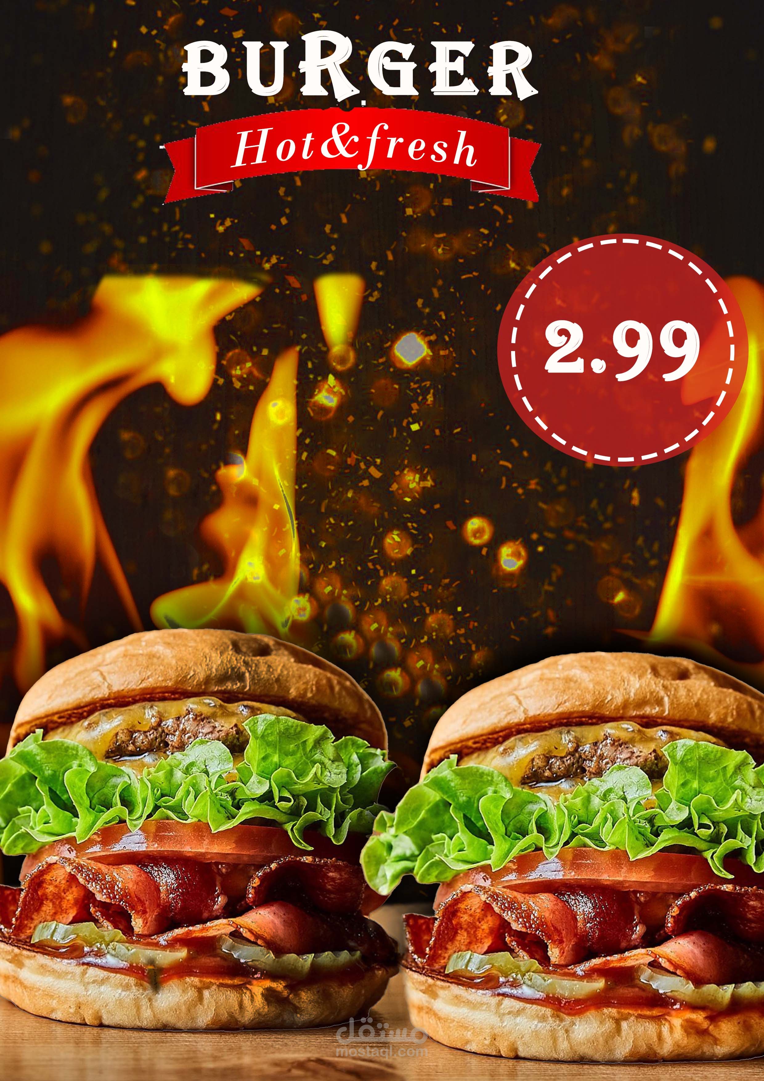 بوستر لمحلات الوجبات السريعه